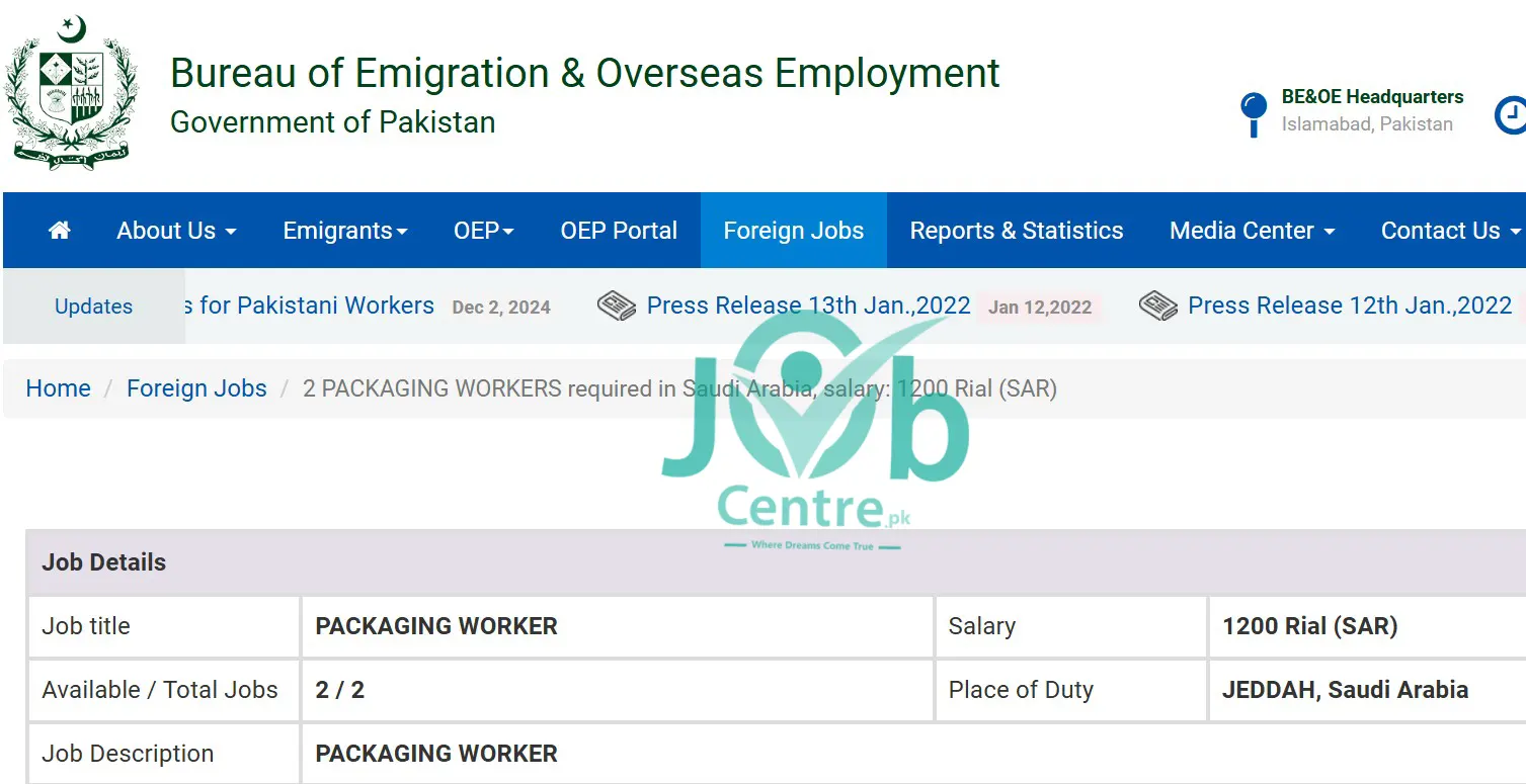 Latest Packaging Workers Jobs in Saudi Arabia 2025 Advertisement