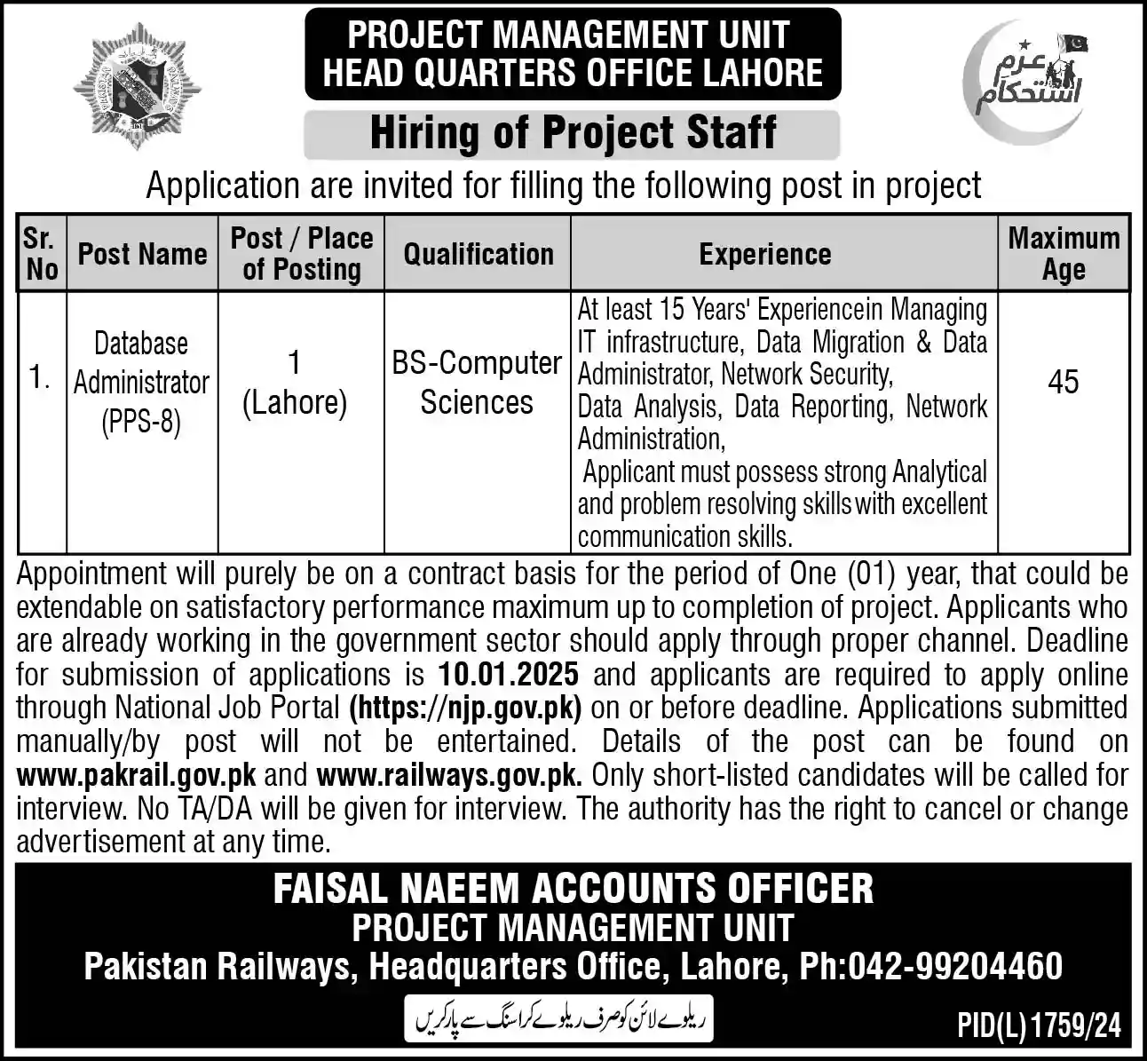 Pakistan Railways Head Quarters Office Lahore Jobs 2025 Advertisement