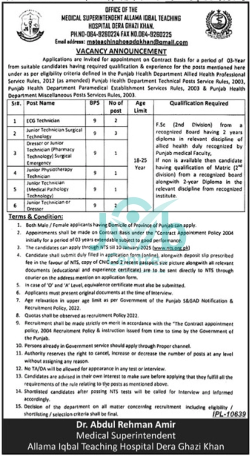 Latest Teaching Hospital Dera Ghazi Khan Jobs 2025 Advertisement