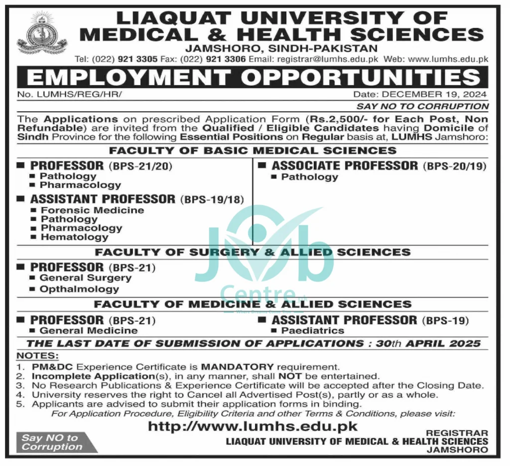 Liaquat University of Medical & Health Sciences LUMHS Jobs 2025 Advertisement