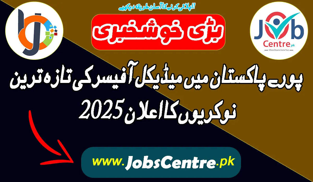 Medical Officer Jobs in Pakistan 2025