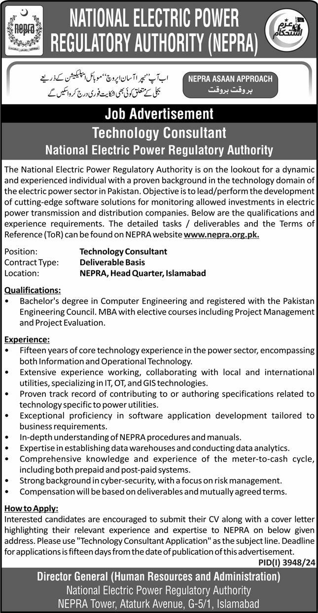 National Electric Power Regulatory Authority Jobs 2024 Advertisement