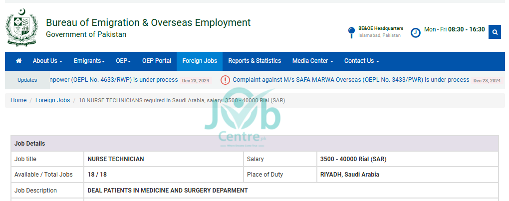 Nurse Technician Jobs in Saudi Arabia 2025 Advertisement