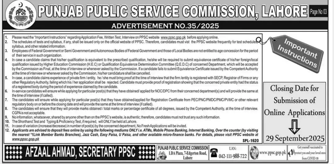 PPSC Apply Online Advertisement No. 35/2025
