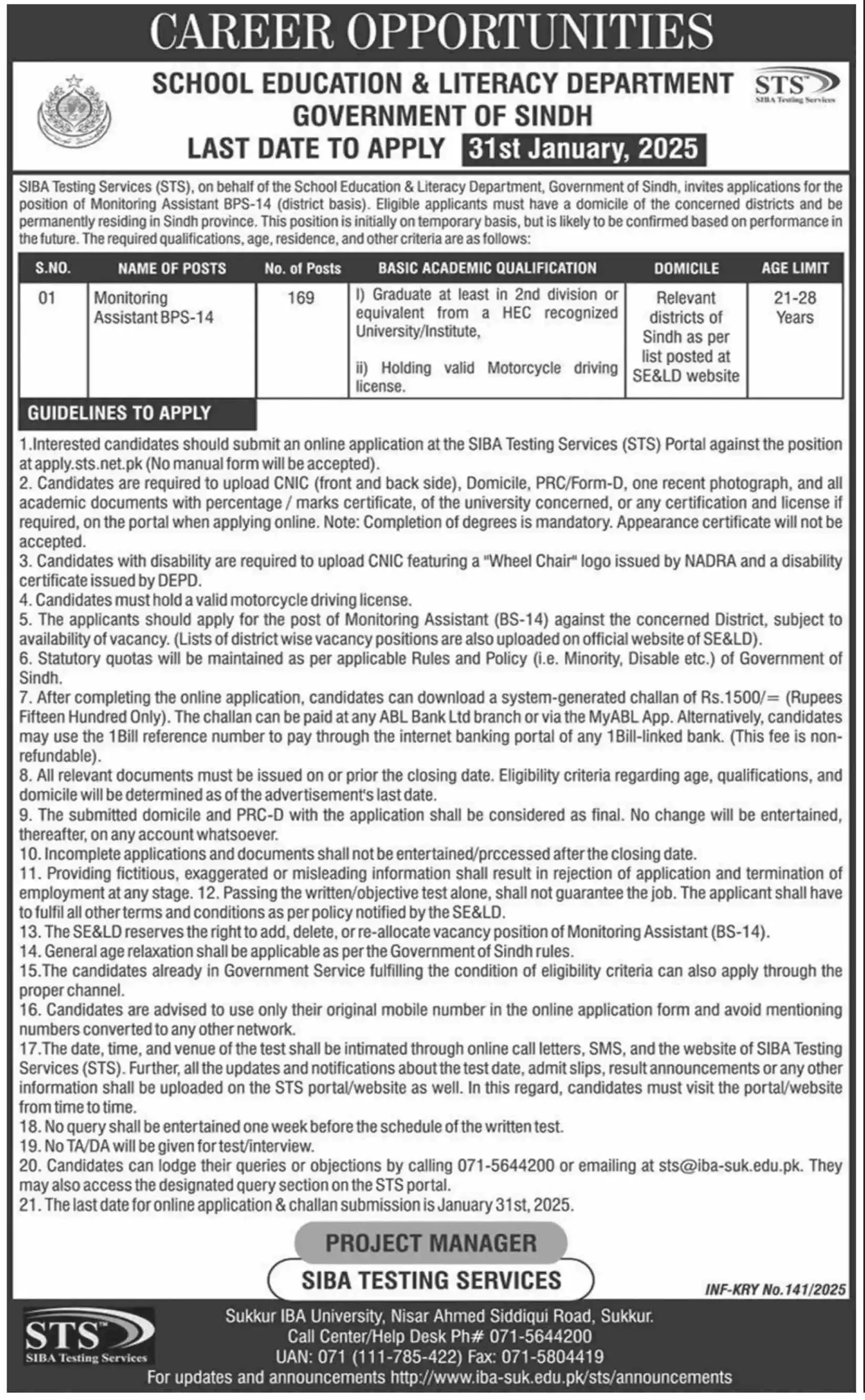 STS Monitoring Assistant Jobs 2025 Advertisement