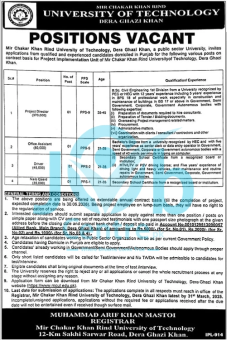 MCUT Jobs 2025 Advertisement