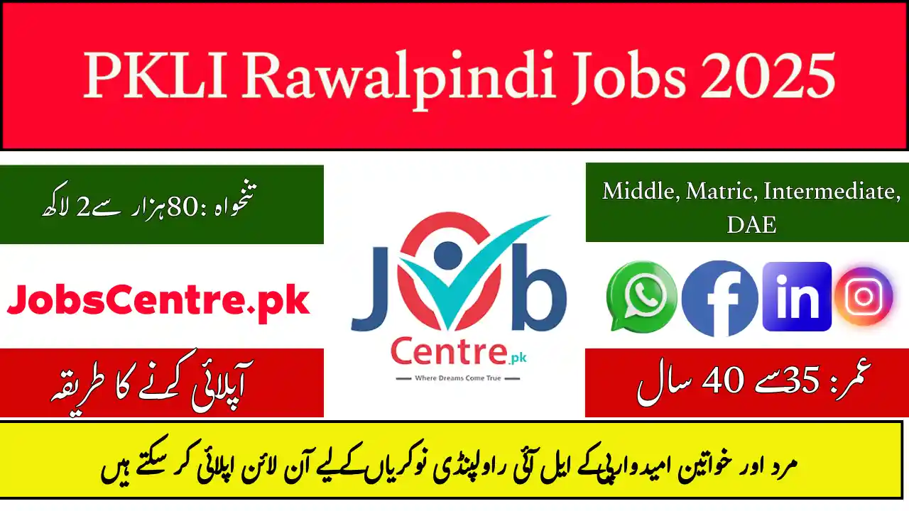 PKLI Rawalpindi Jobs 2025