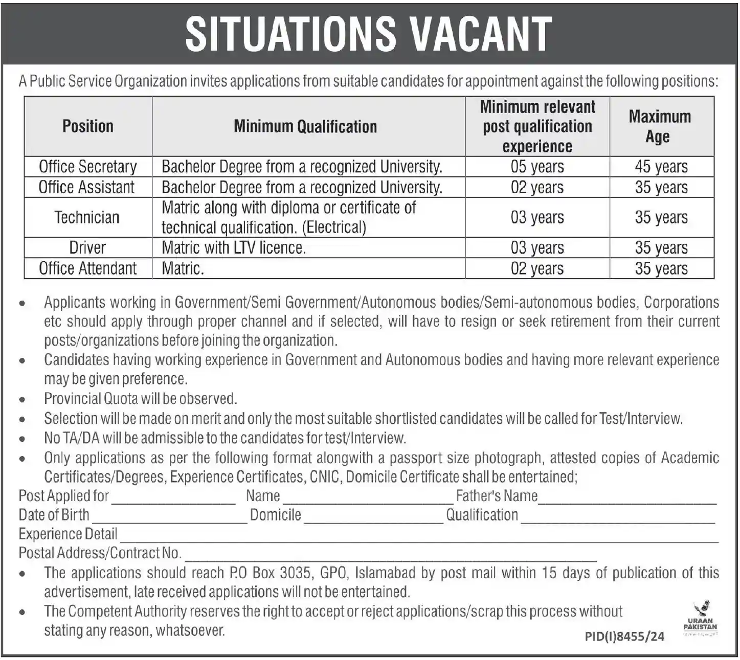 PO Box 3035 GPO Islamabad Jobs 2025 Latest Advertisement