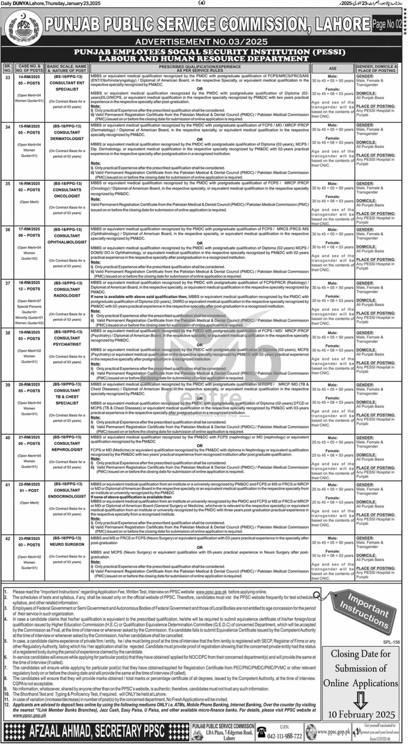 PPSC Jobs Advertisement No 03 Advertisement Pdf Download # 2