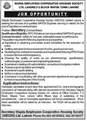 Water And Power Development Authority WAPDA Lahore Jobs 2025 Latest Advertisement