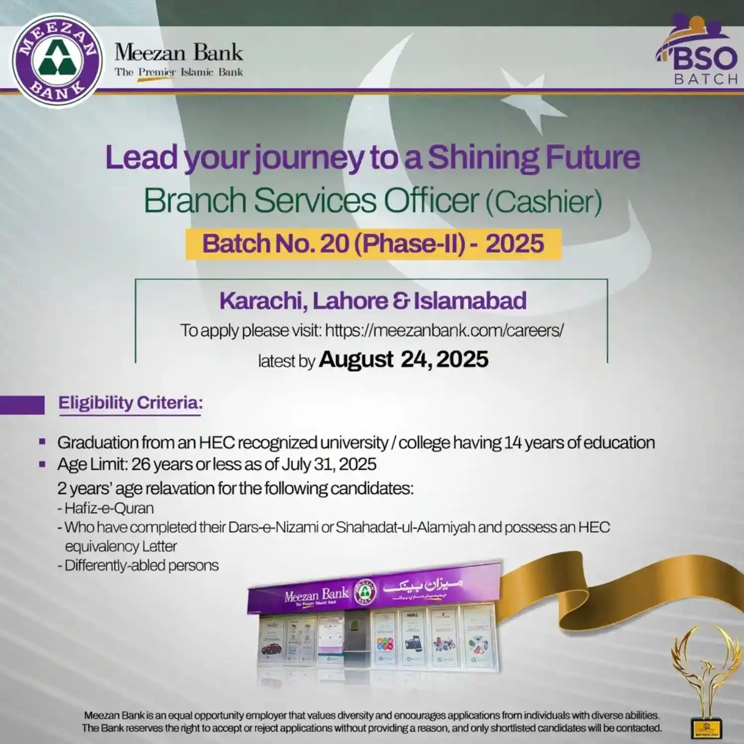 Meezan Bank Branch Services Officer Jobs 2025