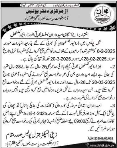 AJK Police Driver Constable Jobs 2025 Advertisement