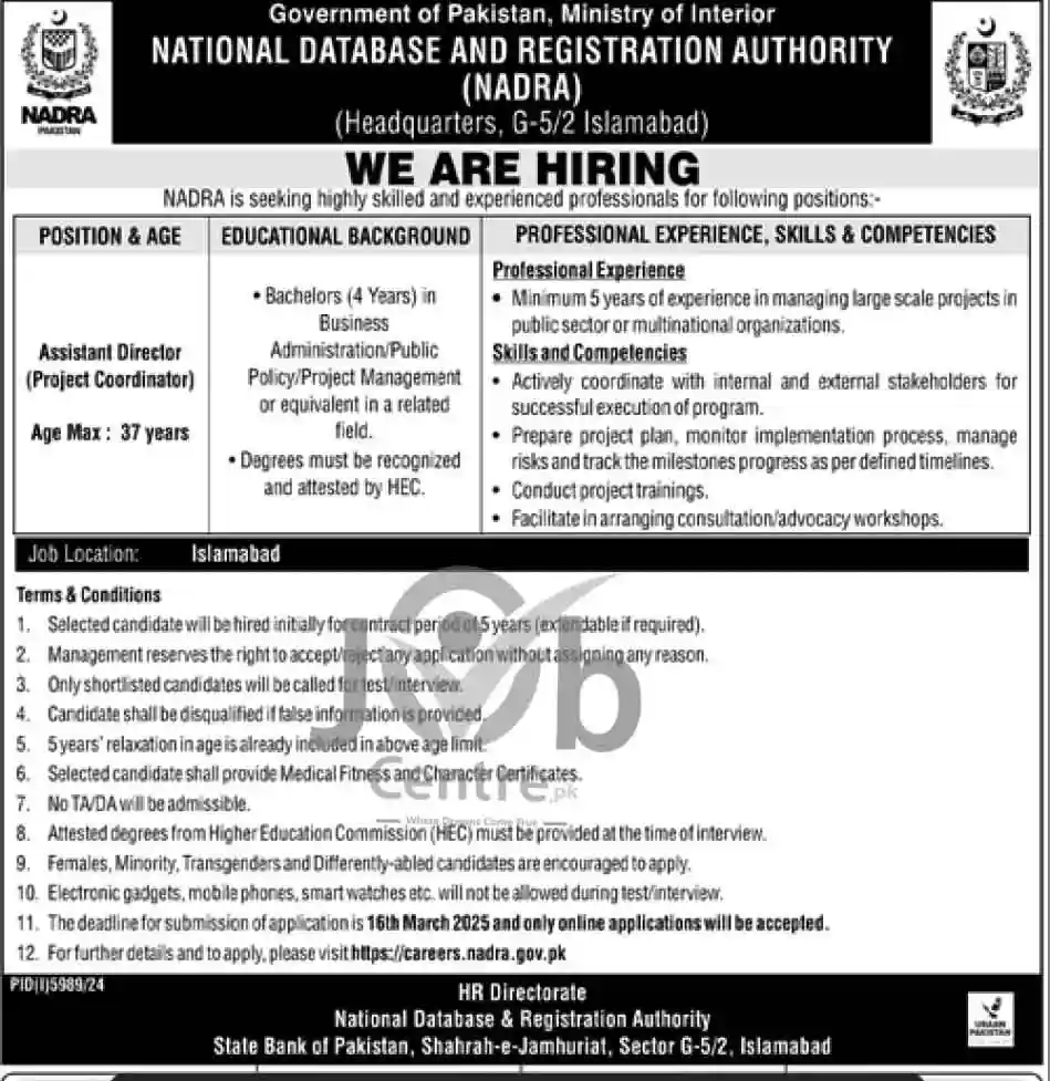 Jobs at NADRA 2025 Advertisement # 1