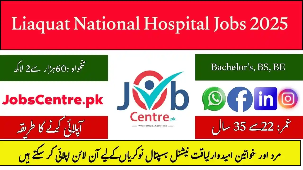 Liaquat National Hospital Jobs 2025