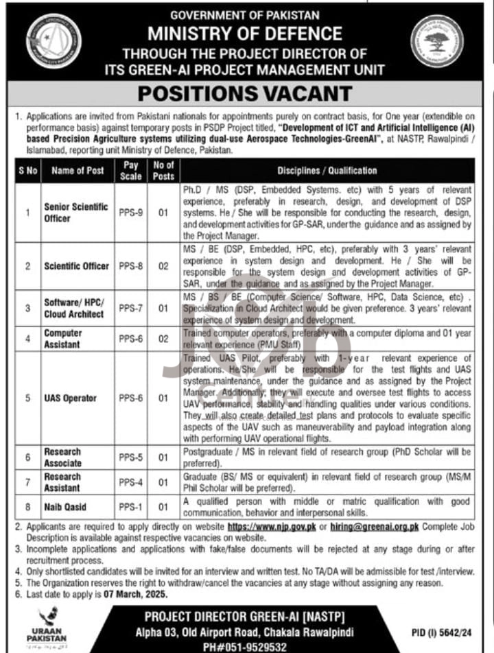 NASTP Rawalpindi Jobs 2025 Advertisement