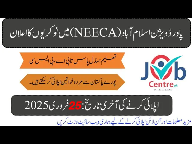 NEECA Jobs