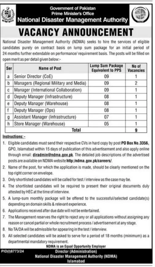 National Disaster Management Authority Jobs 2025 Advertisement: