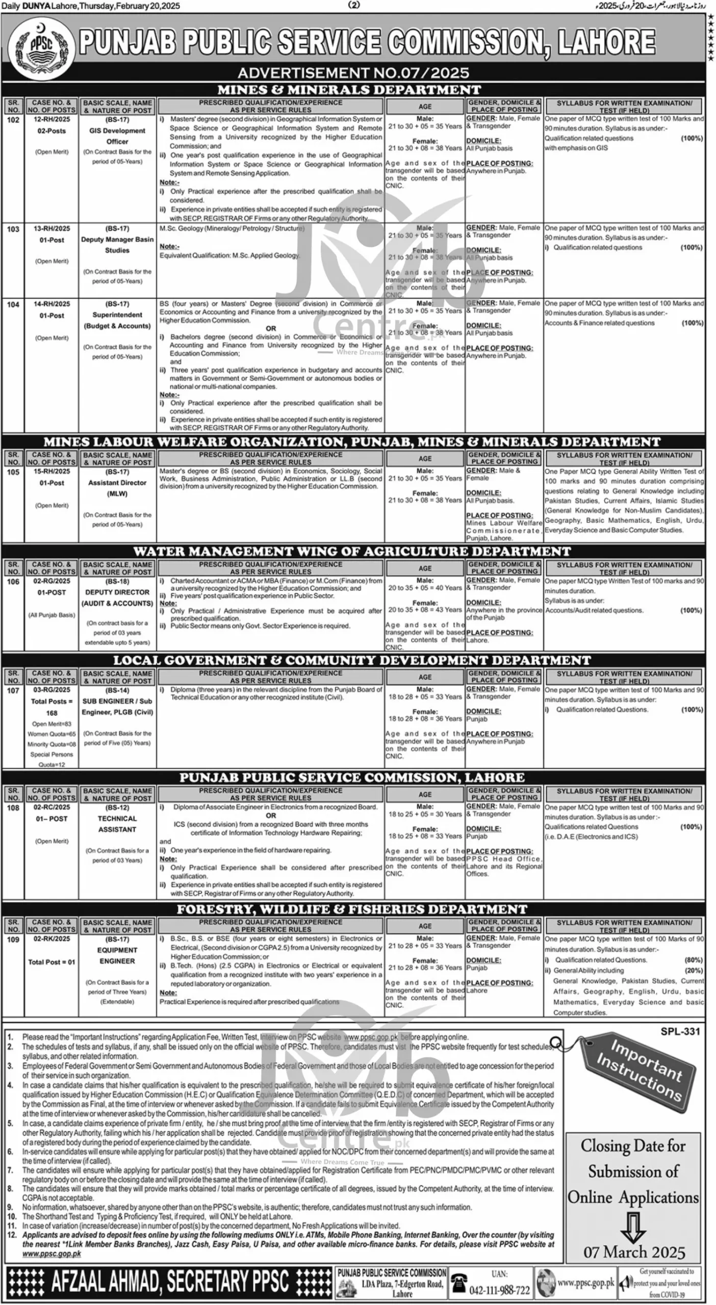 PPSC Jobs Apply Online For Advertisement No 07