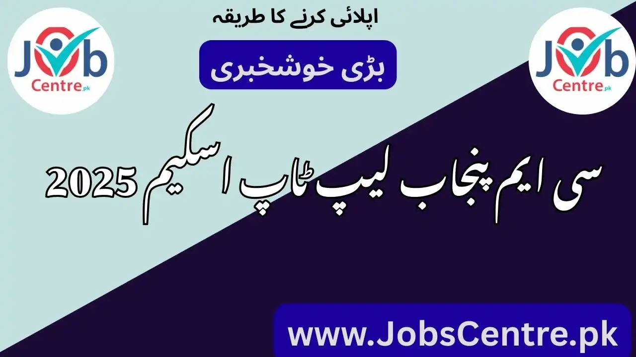 Laptop Scheme