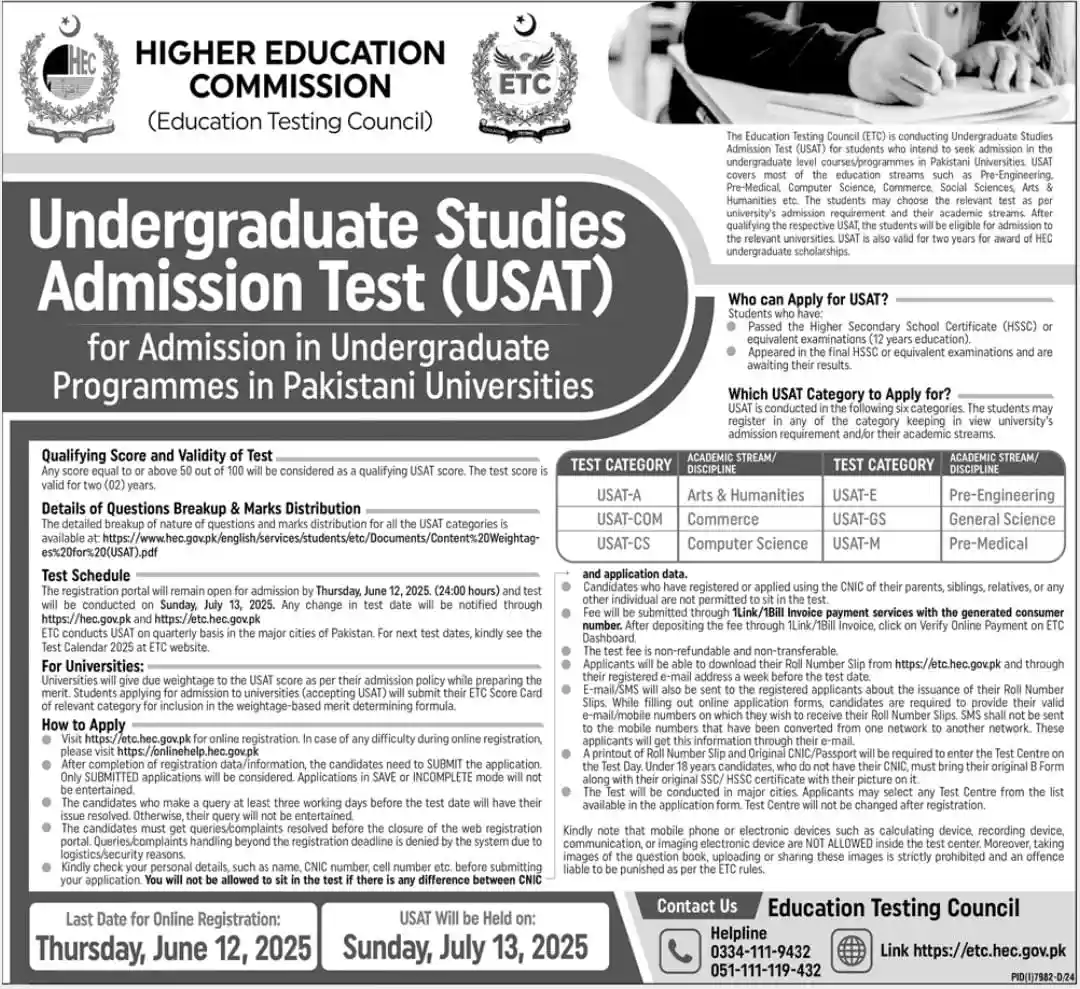 HEC USAT Test 2025 Latest Advertisement