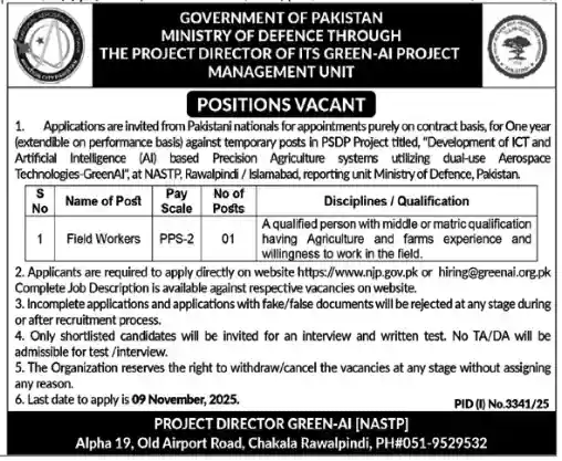 Ministry Of Defence Rawalpindi Jobs 2025 Latest Advertisement