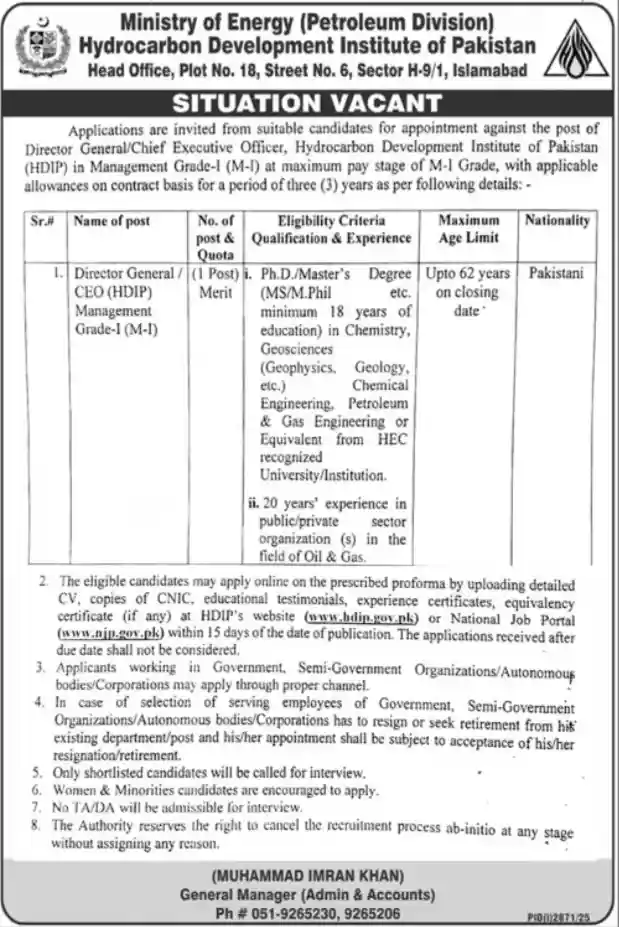 Ministry of Energy Islamabad Jobs 2025 Latest Advertisement