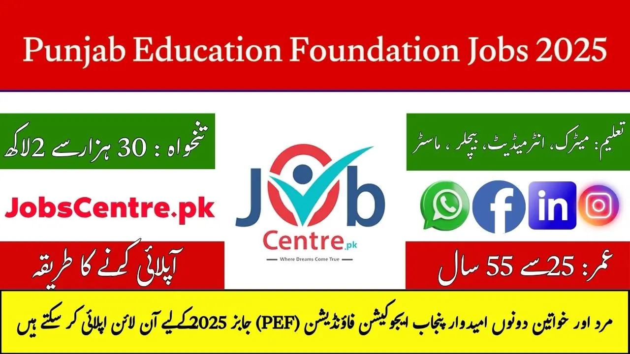 PEF Lahore Jobs 2025