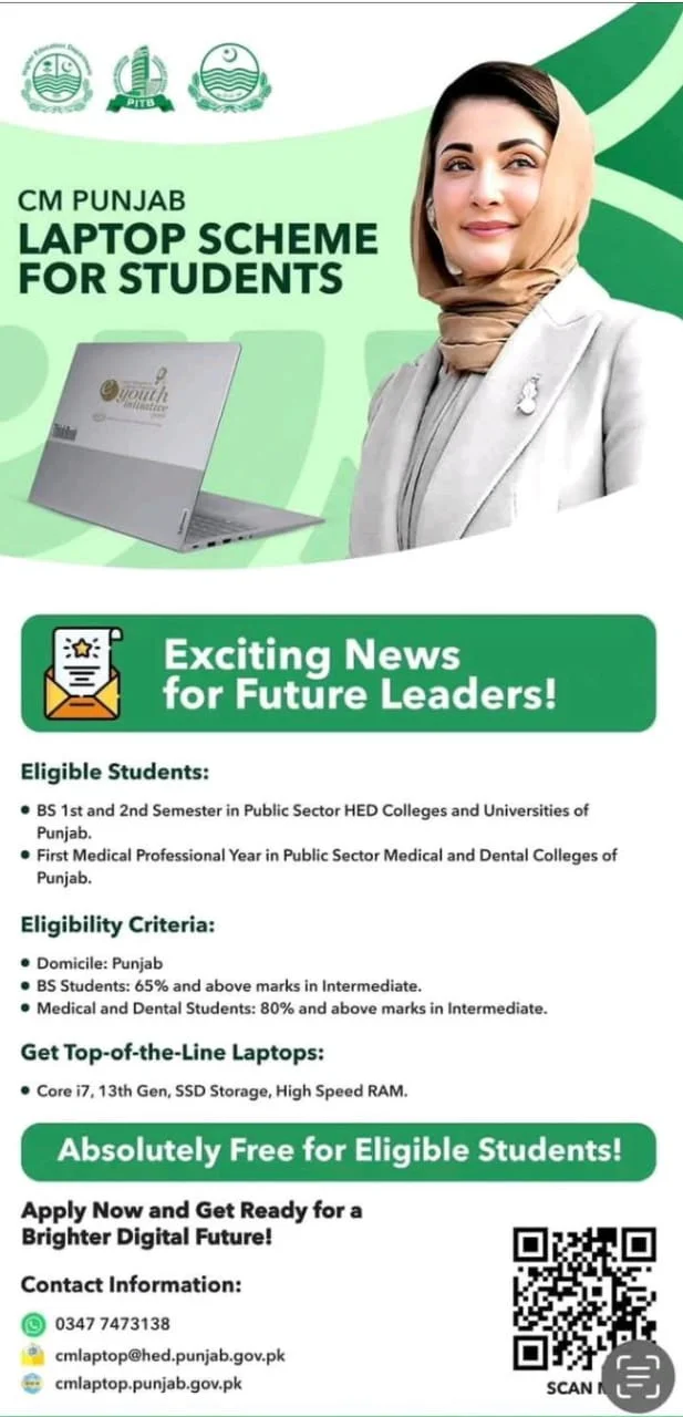 WWW PMYP gov pk online apply Laptop Scheme 2025