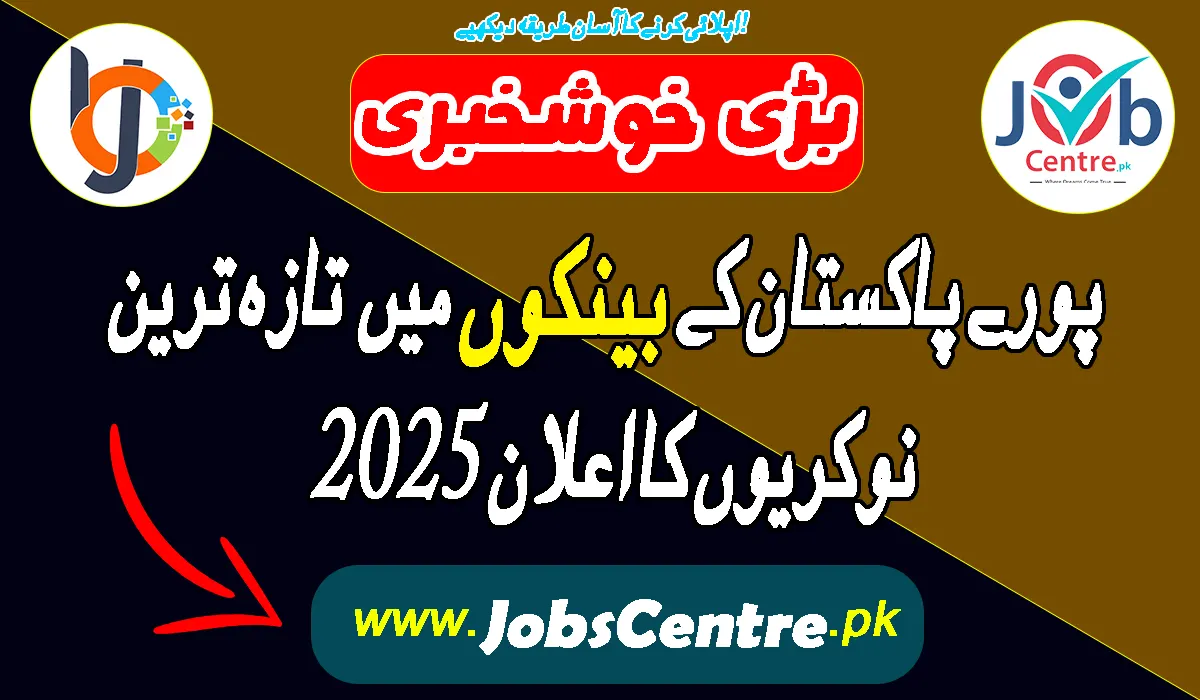Bank Jobs in Pakistan