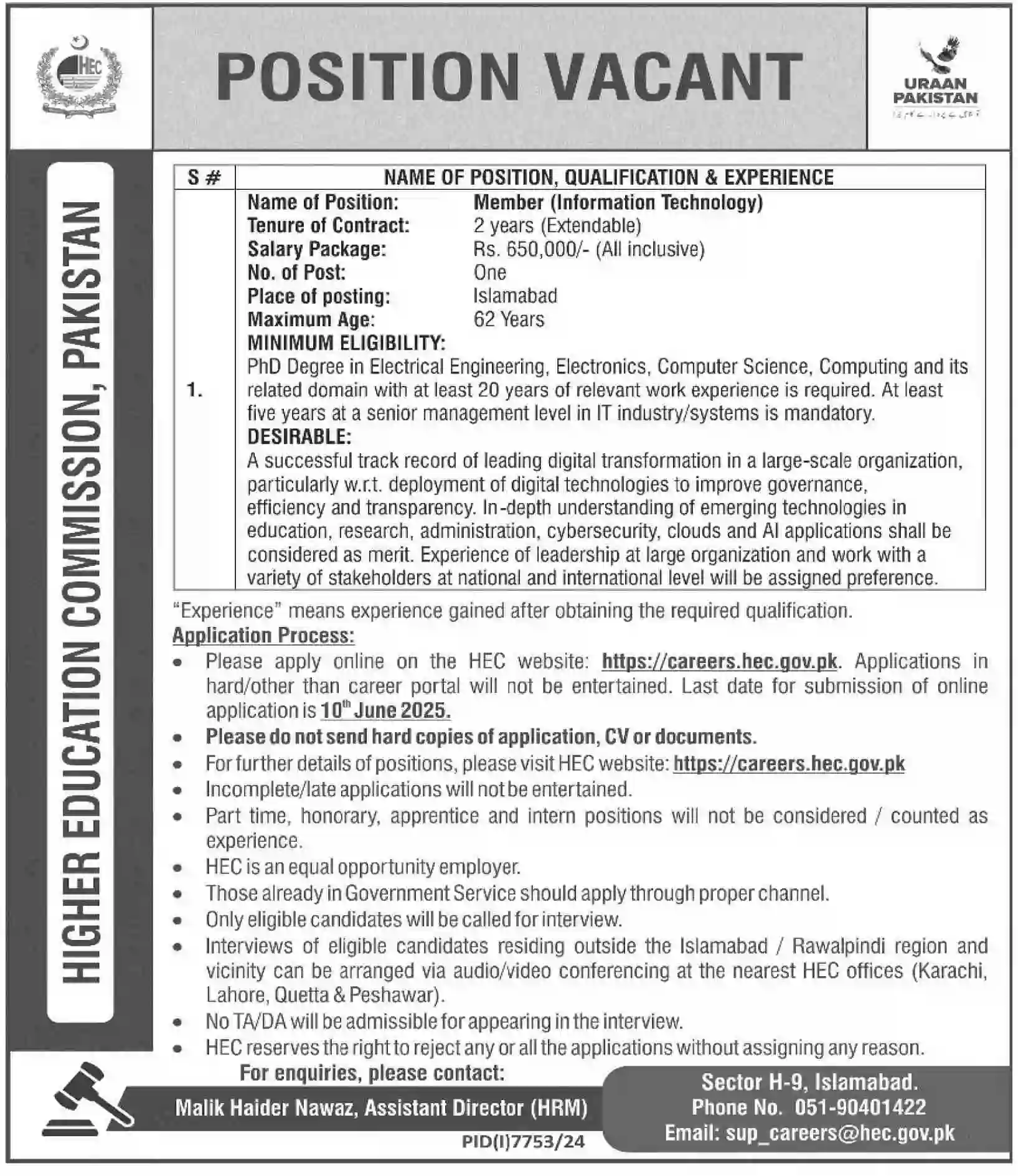 HEC Islamabad Jobs 2025 Latest Advertisement