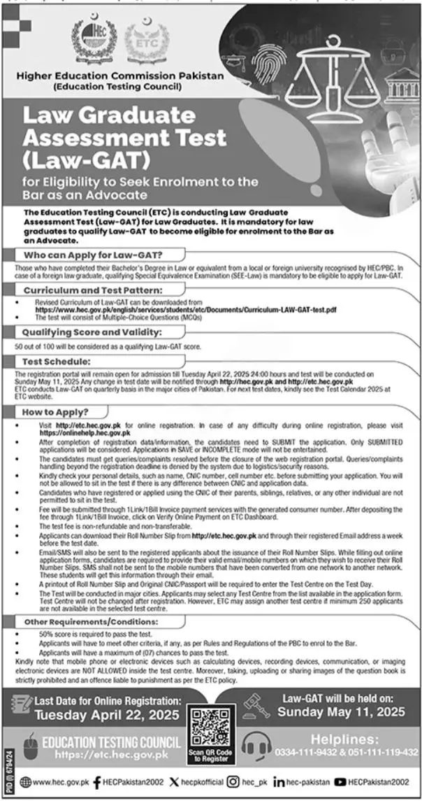 Higher Education Commission HEC Islamabad Jobs 2025 Advertisement