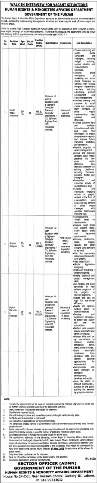 Human Rights And Minorities Affairs Department Jobs 2025 Advertisement