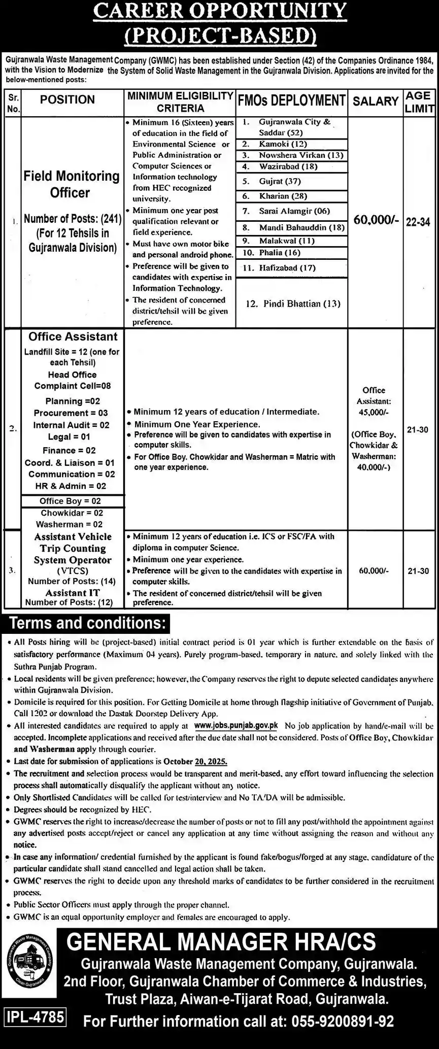GWMC Gujranwala Jobs 2025 Today Advertisement