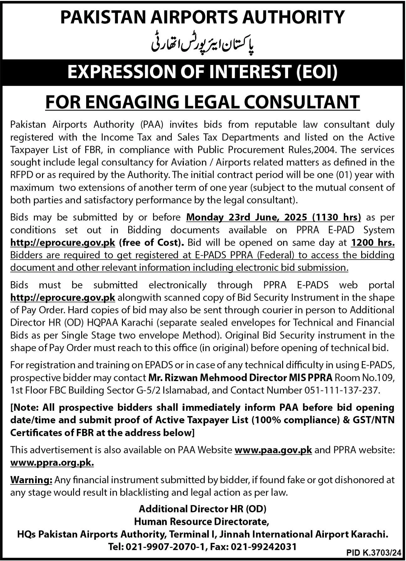 PAA Jobs Advertisement Today 2025
