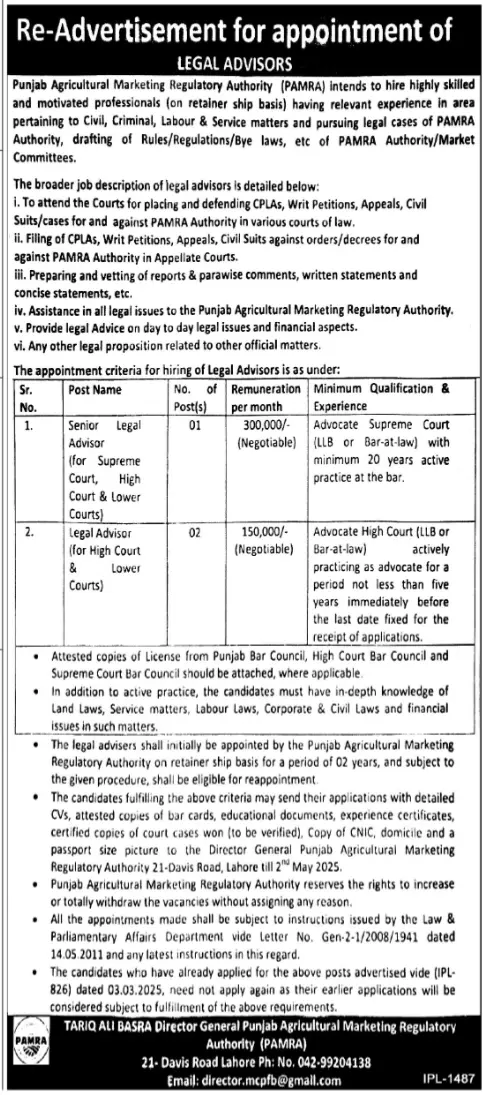 PAMRA Jobs 2025 Advertisement