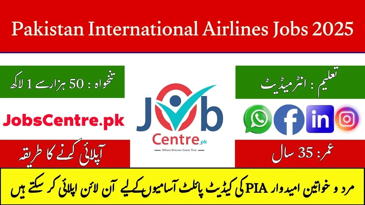 PIA Cadet Pilot Jobs
