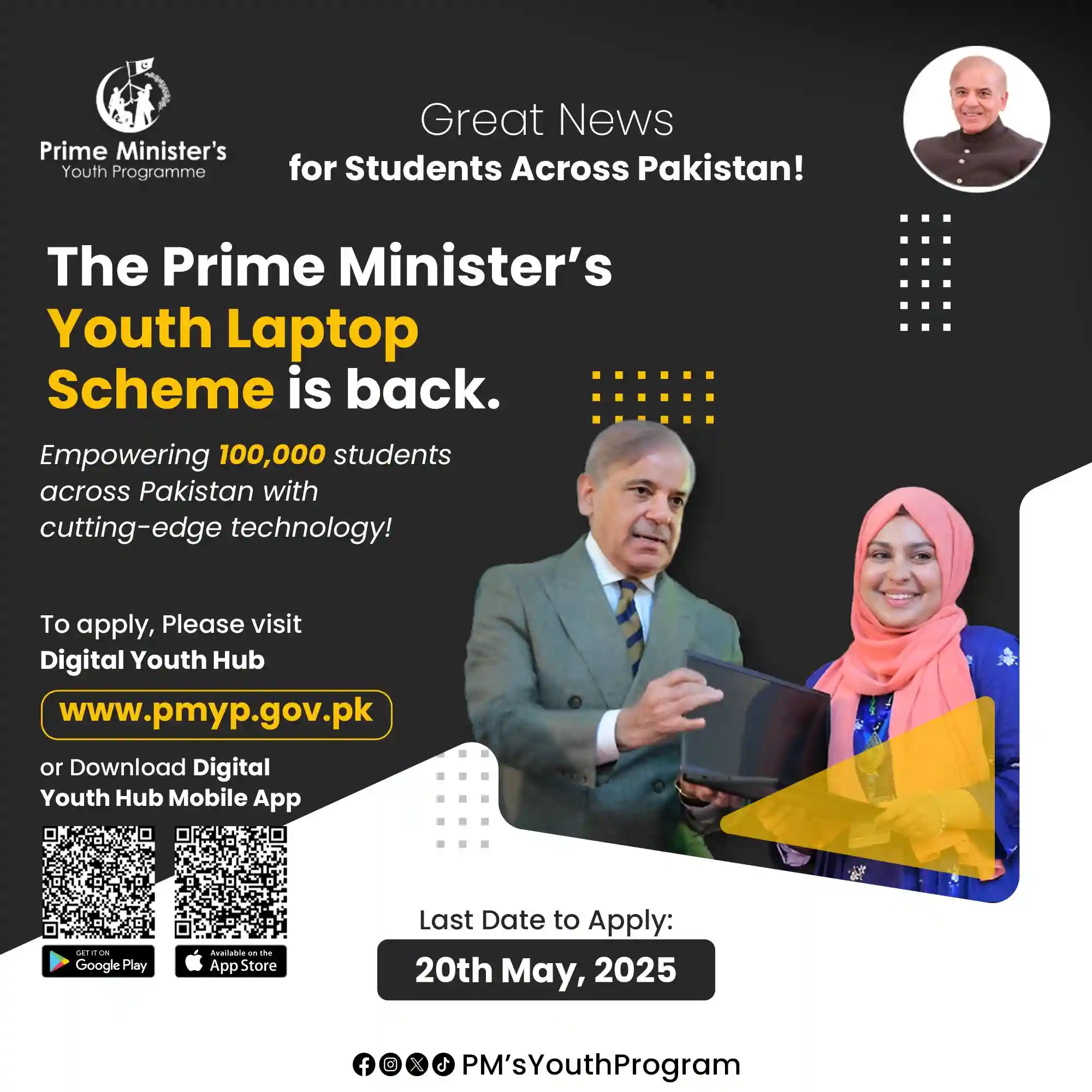 PMYP Programs 2025 Advertisement
