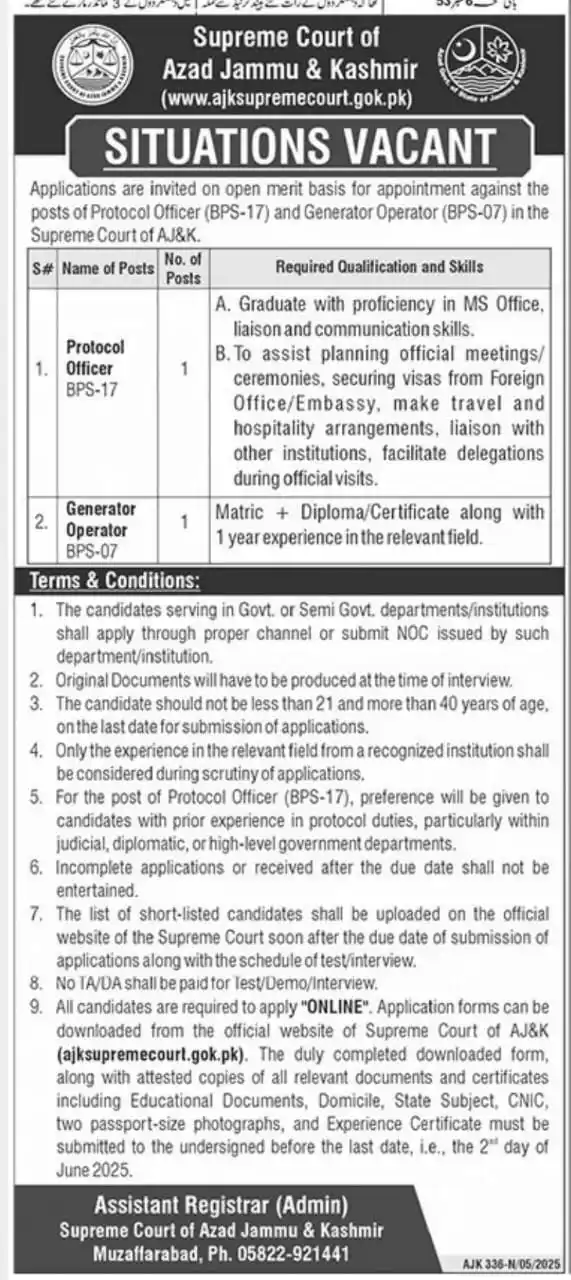 AJK Supreme Court Protocol Officer Jobs 2025 Advertisement