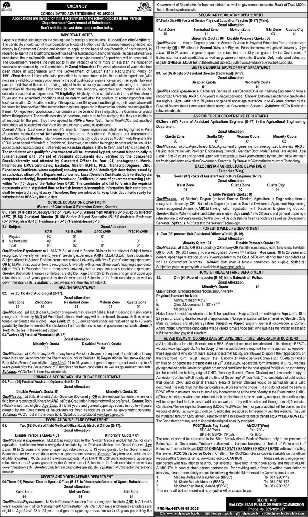 BPSC Jobs Advertisement No 052025 Advertisement