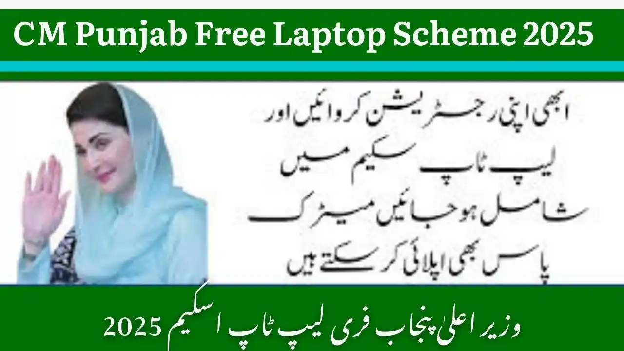 CM Punjab Free Laptop Scheme 2025