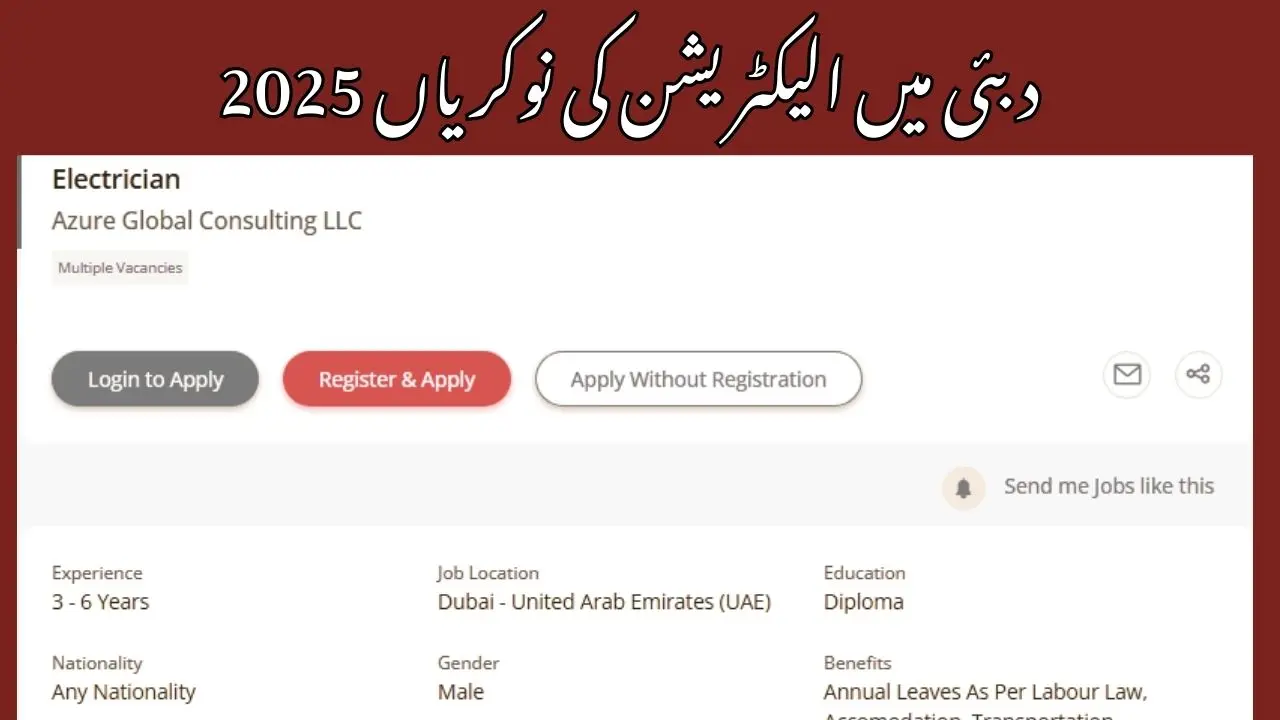 Electrician Jobs In Dubai 2025 Advertisement