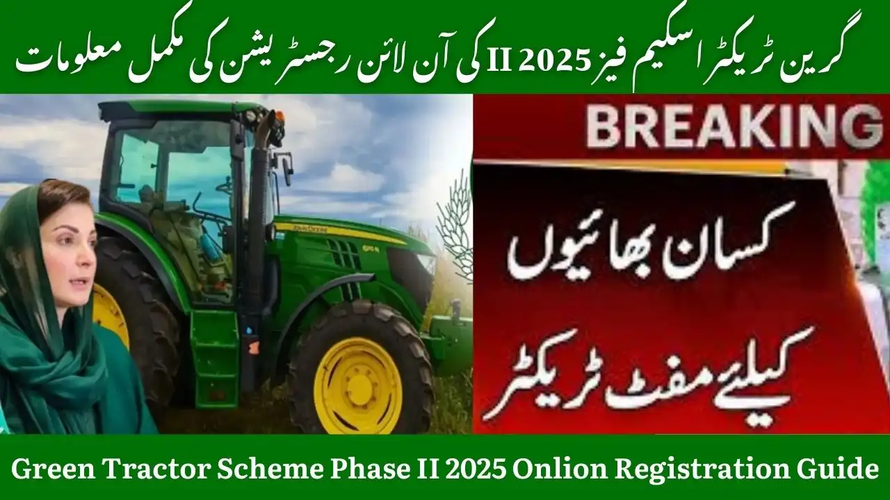 Everything You Need to Know About GTS Tractor Scheme Phase II 2025 Online Registration