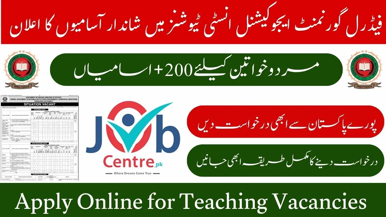 Teacher Jobs at FGEI in 2025
