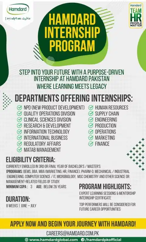 Hamdard Internship Program 2025 Advertisement