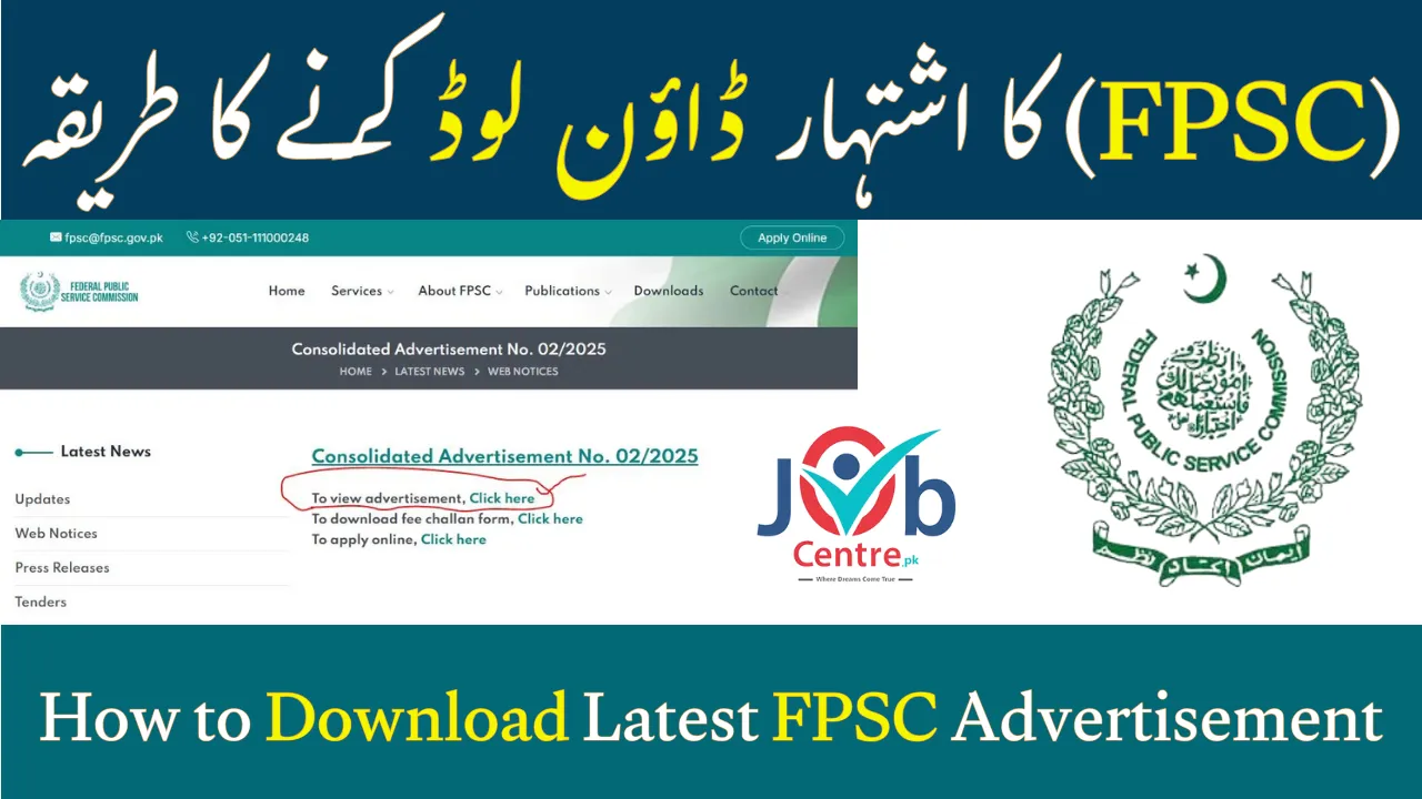 How to Download Latest FPSC Advertisement 2025