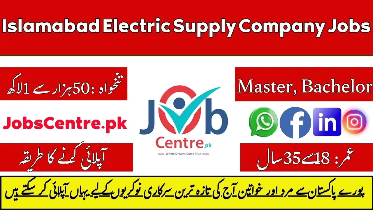 Islamabad Electric Supply Company Jobs