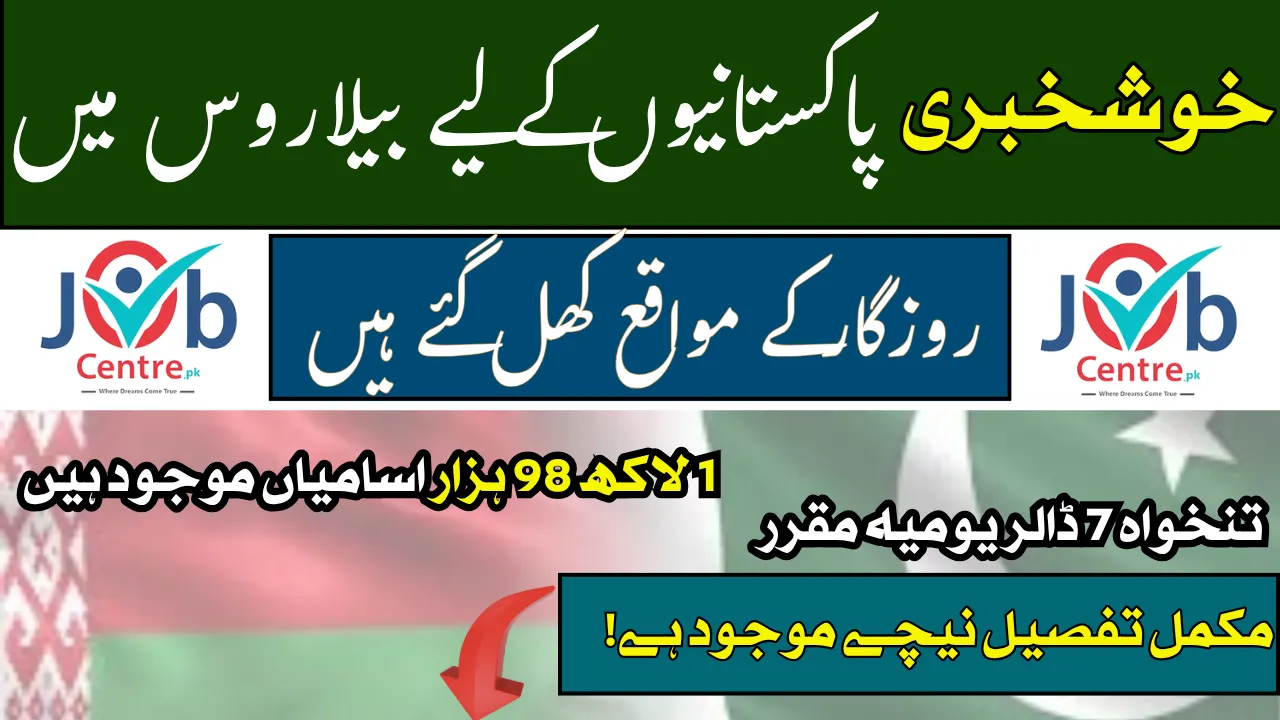Jobs in Belarus for Pakistanis 2025–26 Earn a Minimum of $7 Per Day