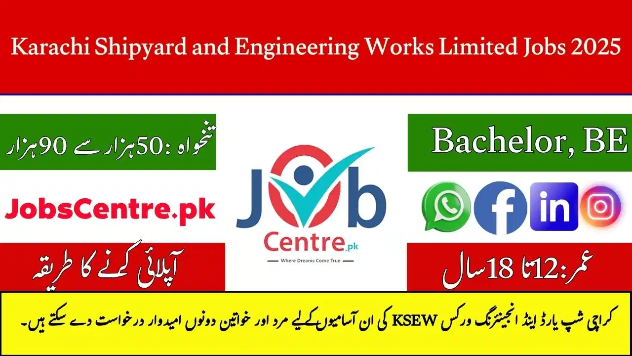 Karachi Shipyard and Engineering Works Jobs 2025