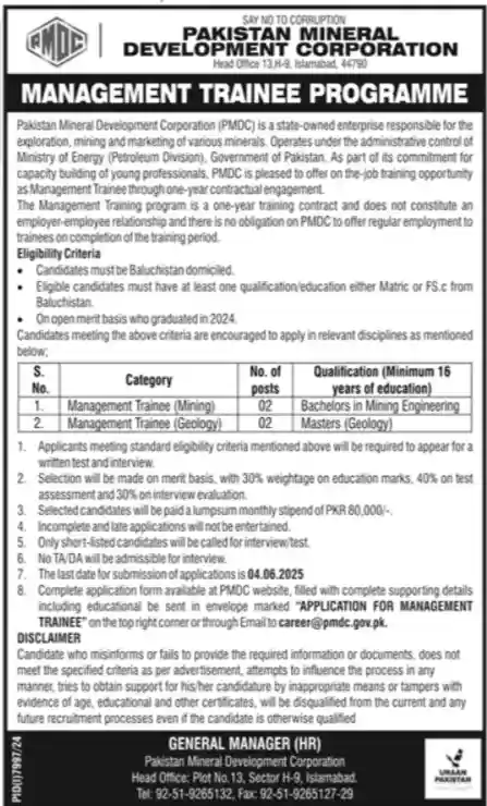 Pakistan Mineral Development Corporation PMDC Jobs 2025 Latest Advertisement