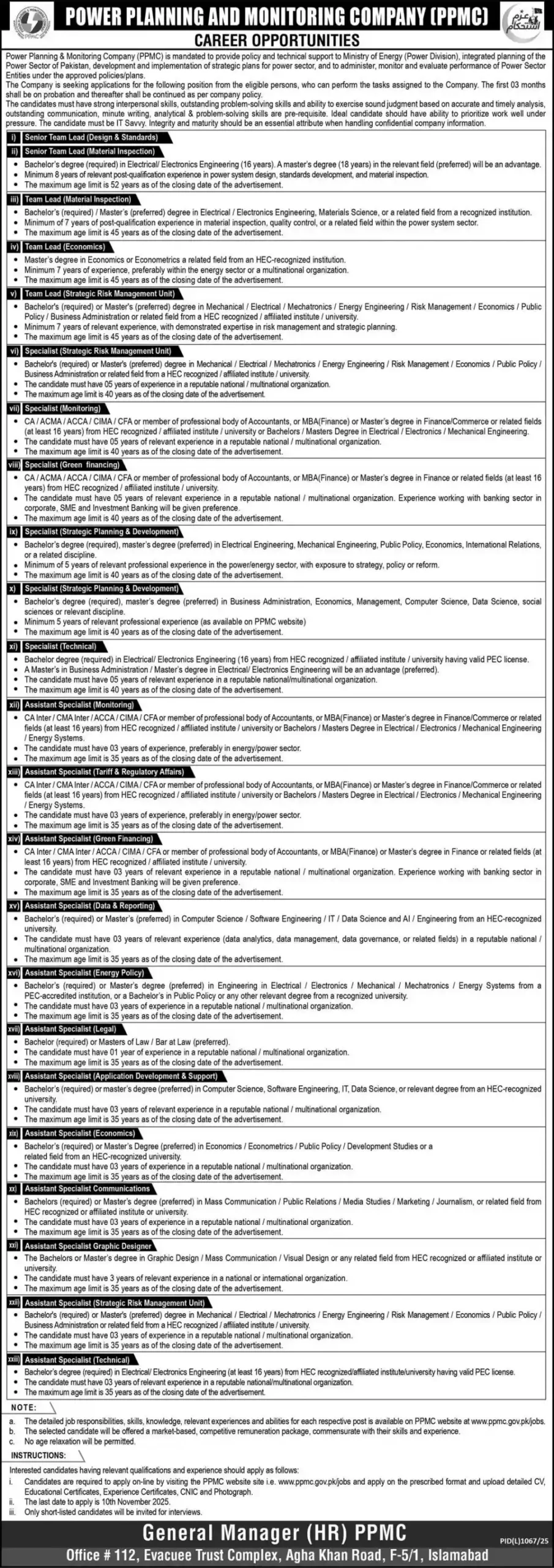 Power Planning and Monitoring Company Jobs 2025 Advertisement: